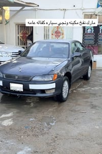 كفالة عامة من الصبغ والتبديل والفتح. اتصال او واتساب 07826615452