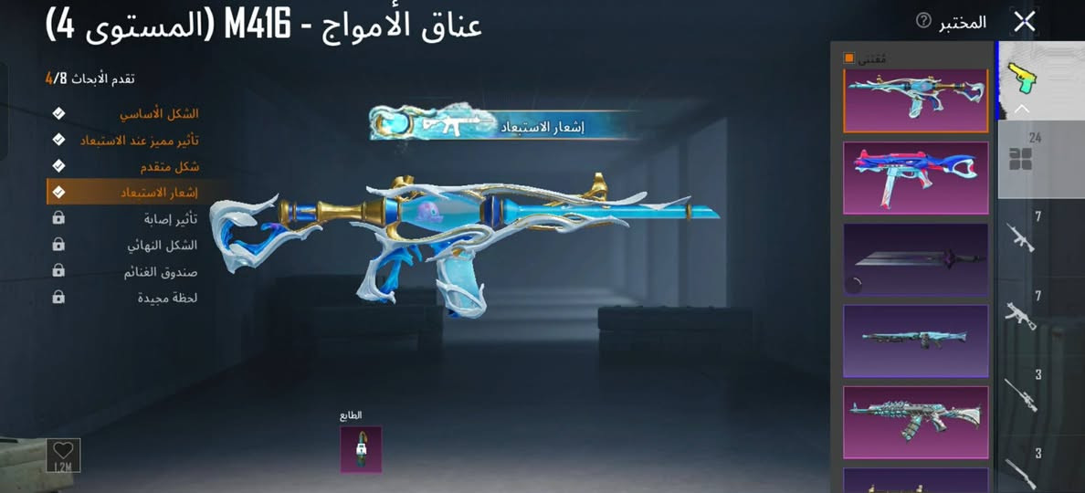 175 الف قفل  كلشي واضح بالصوره  13 كل مسج 
مكاني بالنجف 
وعندي عرف بيقيه المحافظات  ربط كوكل بلي فقط وضمان استراد  
***********
