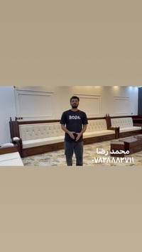 ديوان زان • تفصيل حسب الطلب • الشطرة