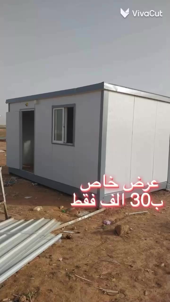 � عرض خاص لفترة محدودة 🔥
🛠️ تنفيذ سندويج بنل (كرسته) مع العمل الكامل
✅ شغل احترافي
✅ مواد مضمونة
✅ كفالة لمدة سنة كاملة
💰 سعر المتر فقط 30,000 دينار
📞 احجز الآن واستفد من العرض قبل انتهاء الكمي

0788 659 7791
