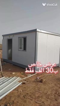 � عرض خاص لفترة محدودة 🔥 🛠️ تنفيذ سندويج بنل (كرسته) مع العمل الكامل ✅...