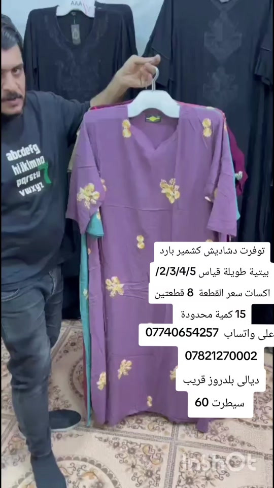 


**إذا كنت صاحب هذا الإعلان وتريد حذفه لأي سبب، رجاءا أرسل رسالة إلى الدعم الفني**