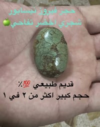 أحجار كريمة • خواتم • قلائد