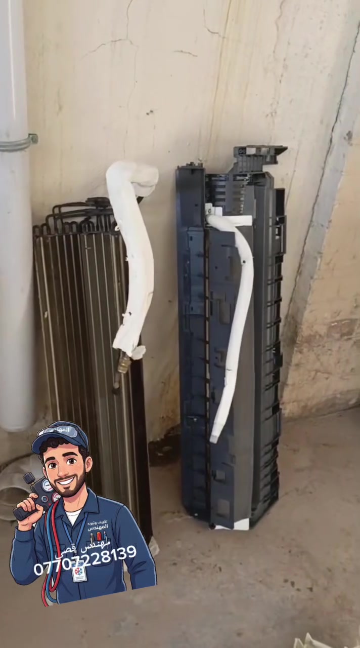 ورشة التعاون الهندسية
نوفر خدمة غسل ونصب وصيانة السبالت داخل مجمع بسماية
عمل احترافي بكادر متخصص✨
إزالة أوساخ وغبار ❄️ 
تحسين التبريد وتوفير بالكهرباء
خلي مكيفك يشتغل بأفضل أداء قبل لا يبدأ موسم الحر 👌
📞 للحجز والاستفسار:
*********** / بأدارة مهندس قصي
