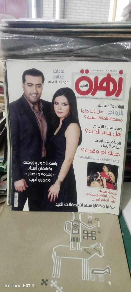 زهرة الخليج 
سعر العدد ٢٠٠٠


**إذا كنت صاحب هذا الإعلان وتريد حذفه لأي سبب، رجاءا أرسل رسالة إلى الدعم الفني**