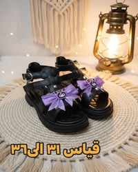 صندل كرومي • جملة درزن • ترند