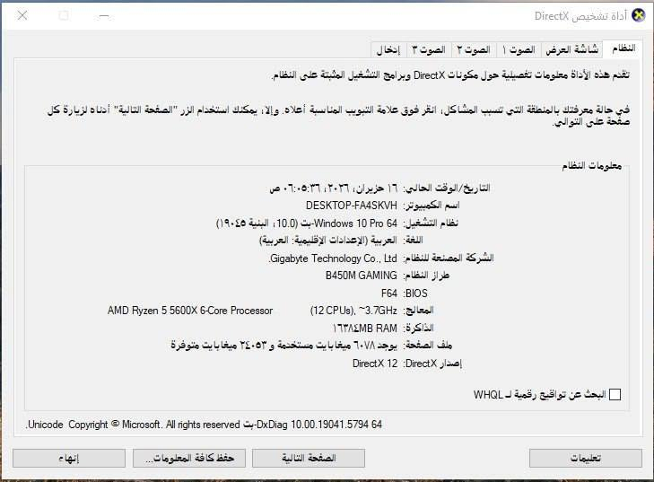 السلام عليكم pc للبيع المواصفات موجوده بالصوره استعمال قليل رايدها بمليون و200 الف وبيها مجال
ومتوفر توصيل لجميع المحافظات
الخاص مفتوح وهذا رقمي ***********
