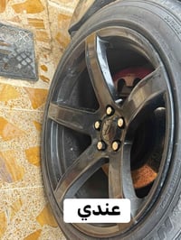 ويل • نجمة مرواس • موصل