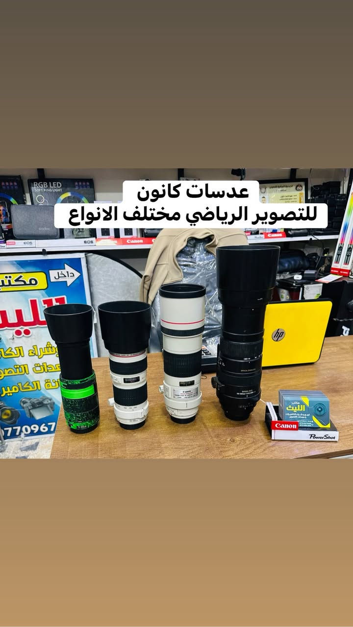 📸يتوفر لدينا عدسات مستخدمه باسعار مناسبه مع الضمان لمده يومين فقط استبدال في حال وجود عطل 

… 

عدسه سوني 50فتحه 1.8 السعر 265الف 

عدسه سوني 35منول فتحه 1.7كرب فريم 175الف

 عدسه كانون 70.200فتحه 4السعر 685الف  

عدسه سوني 28.70فتحه متغيره السعر 575الف

عدسه سوني 28Mفتحه 2 فول فريم سعر 425الف   

زوم سكما كانون 150.500 فول فريم سعر 965الف 
دبل ستبلايزر

زووم كانون 300Mثابت فتحه 1.4السعر 725الف 

عدسه كانون 24.105رنك احمرالاصدارالثاني سعر 725

عدسه نيكون 28فتحه 2.8جديد السعر 275الف 

عدسه 50نيكون فتحه 1.8 فئه D سعر 135الف 

عدسه 50نيكون Gفتحه 1.8جديد سعر 315الف 

عدسه 50 كانون STMجديد السعر 195الف 

عدسه 50كانون STMمستخدم السعر 135الف 

زوم كانون 75.300مستخدم شي قليل السعر175

عدسه نيكون 18.105 مستخدم السعر 180الف 

عدسه نيكون 18.140 مستخدم السعر 210الف 

زووم سكما 70.300نيكون مستخدم السعر 160الف  

زووم نيكون اصدار حديث 70.300السعر 185الف 

زووم نيكون VR55.200مانع اهتزاز السعر 190الف  

عدسه نيكون 18.55السعر 100الف 

عدسه كانون 18.55السعر 100الف 

ادبتر كاميرا نيكون لكاميرات السوني السعر 135الف 

ادبتر اوتوو تحويل العدسات مايكرو كاميرات نيكون 125

ادبتر منول تحويل العدسات مايكرو كاميرات نيكون 85

📸📸📸📸📸📸📸📸📸📸📸📸📸📸
  التوصيل 🚕مجاني🎁 لكل العراق 🇮🇶

 (***********او ***********أتصال+واتساب)
الاستفسار عن طريق الواتساب او ماسنجر 

      موقع المحل :-🧭بغداد الصليخ 
  أوقات الدوام من 6عصراً  لل11ليلاً

________________________________
 🛑مكتب الليث لبيع الكاميرات 🛑
