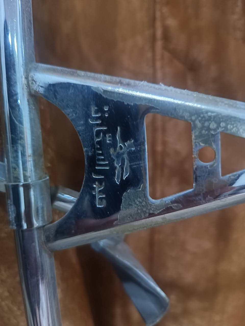 سيبايا كرونا تفصال استيل حيدر سحارع للبيع مكان بغداد ***********
