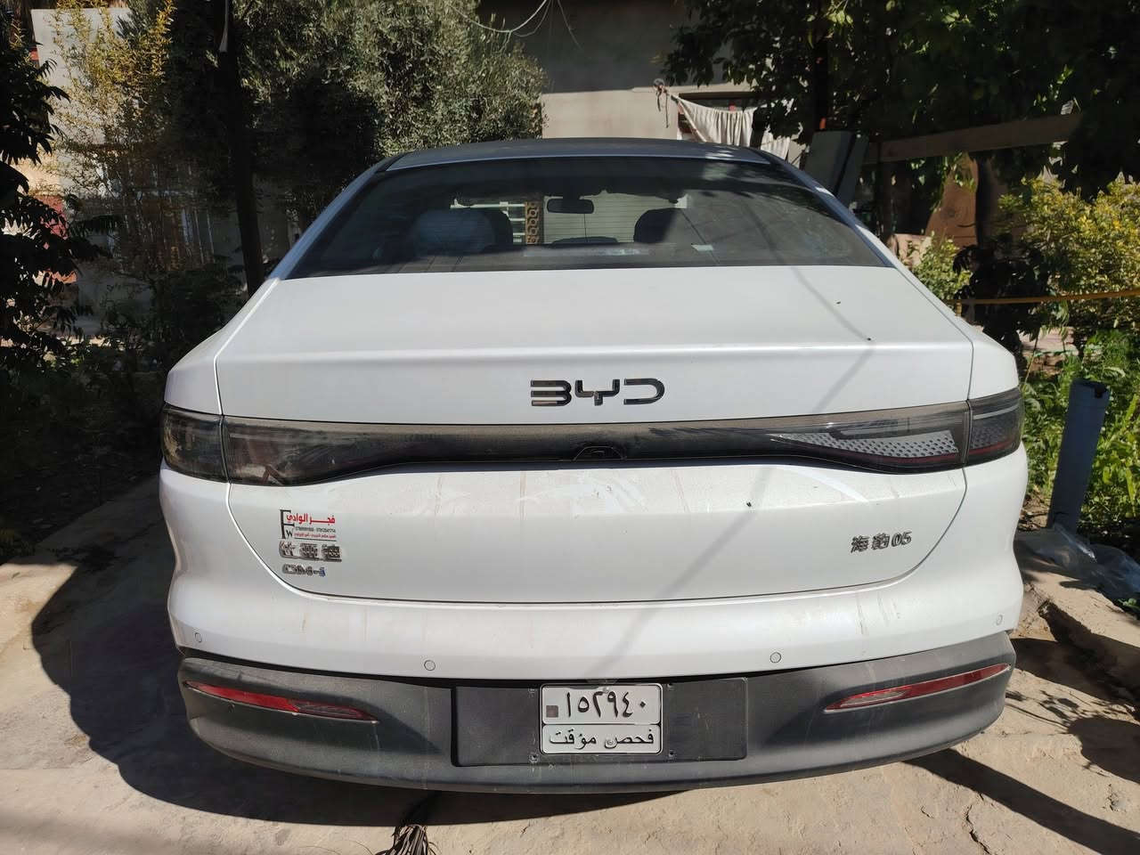 سلام عليكم سياره BYD سيل 05 للاستفسار خاص او واتساب ***********
