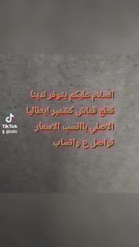 قطعة • ملابس