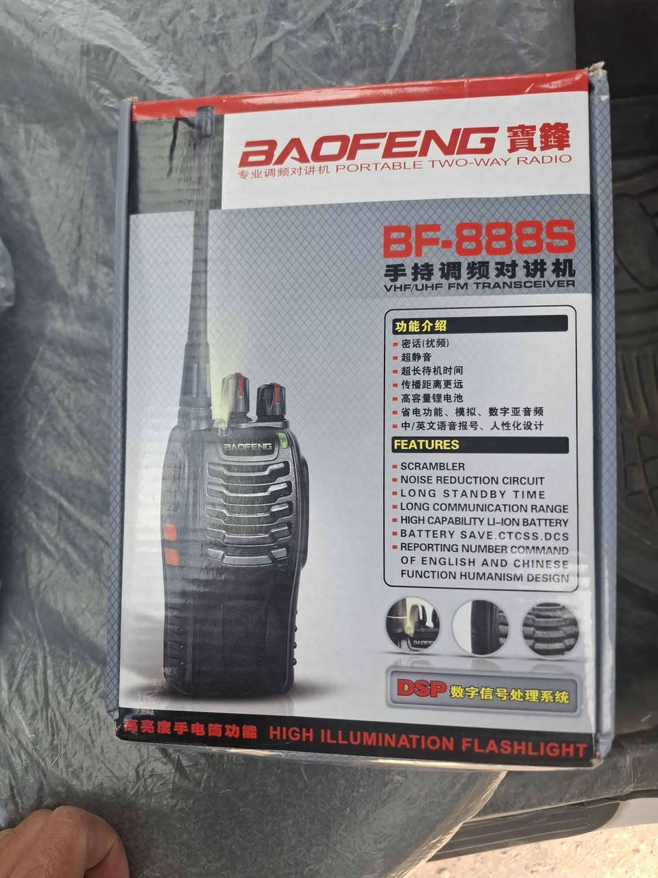 جهاز لاسلكي عدد ٣ ويه هتفونات كركوك, العراق


**إذا كنت صاحب هذا الإعلان وتريد حذفه لأي سبب، رجاءا أرسل رسالة إلى الدعم الفني**