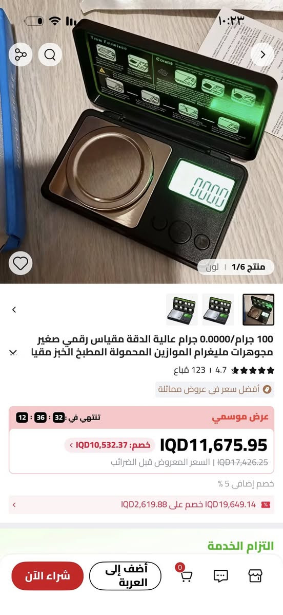 ميزان مجوهرات السعر ٢٠


**إذا كنت صاحب هذا الإعلان وتريد حذفه لأي سبب، رجاءا أرسل رسالة إلى الدعم الفني**