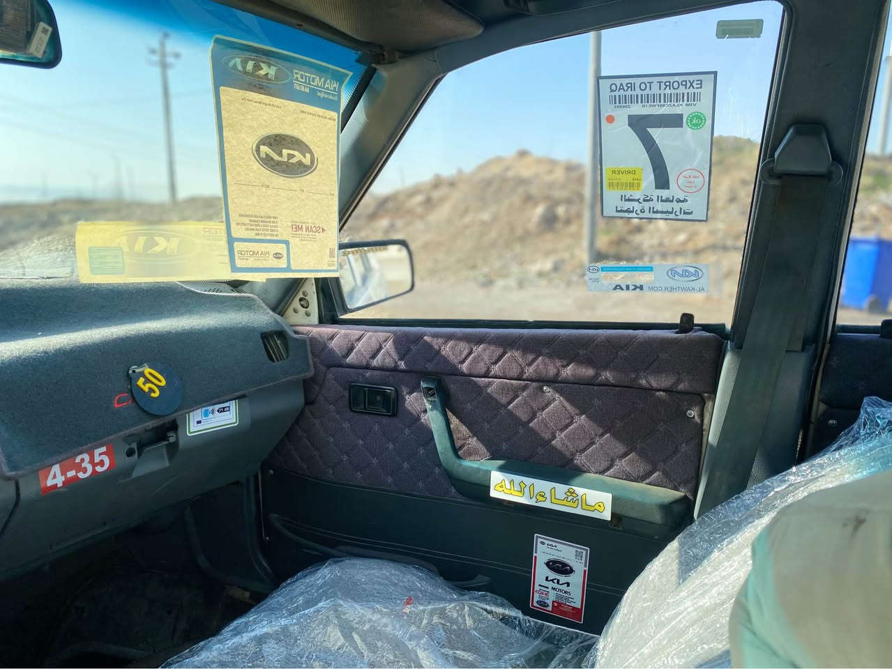 0777 157 10 57
کیا کبیتاڵ ١٩٩٢
ئارمی پلاستیک سلێمانی ئارمەکەی تا ٢٠٢٥ تازە کراوەتۆ 
مەکینە ١٦
گێر عادی 
چوار جام کارەبا
ناوی زۆرجوانە
چوار بەرگە درگای لۆکی لەسەرە 
شوێن سلێمانی
سعری ١٢ گەڵاو ماعمەلە السليمانية, العراق
