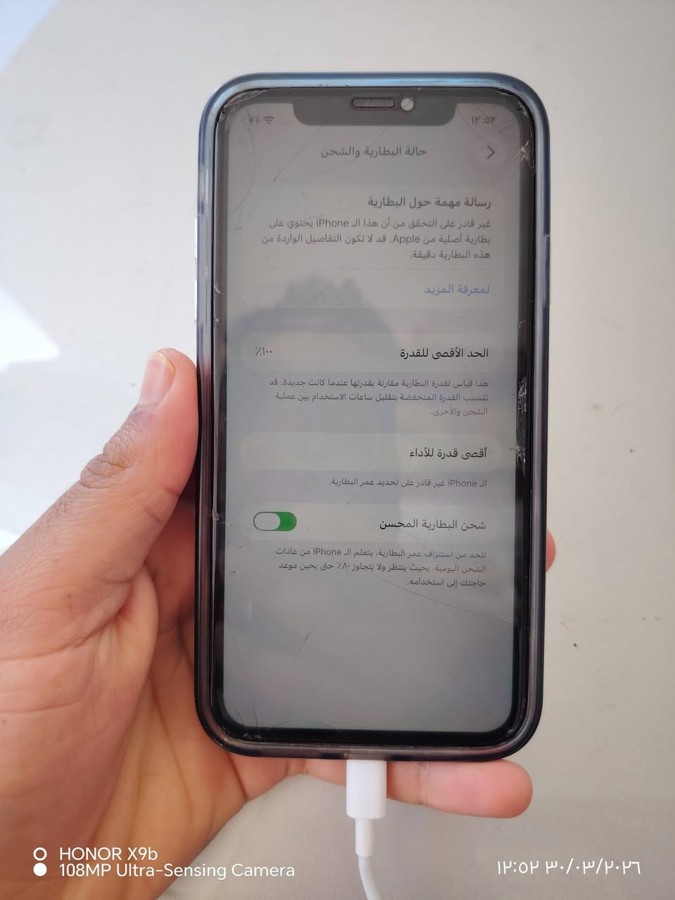 ايفون 11عادي ذاكره 128
 مبدل  بطاريه اصليه
سعر 225وبي مجال


**إذا كنت صاحب هذا الإعلان وتريد حذفه لأي سبب، رجاءا أرسل رسالة إلى الدعم الفني**