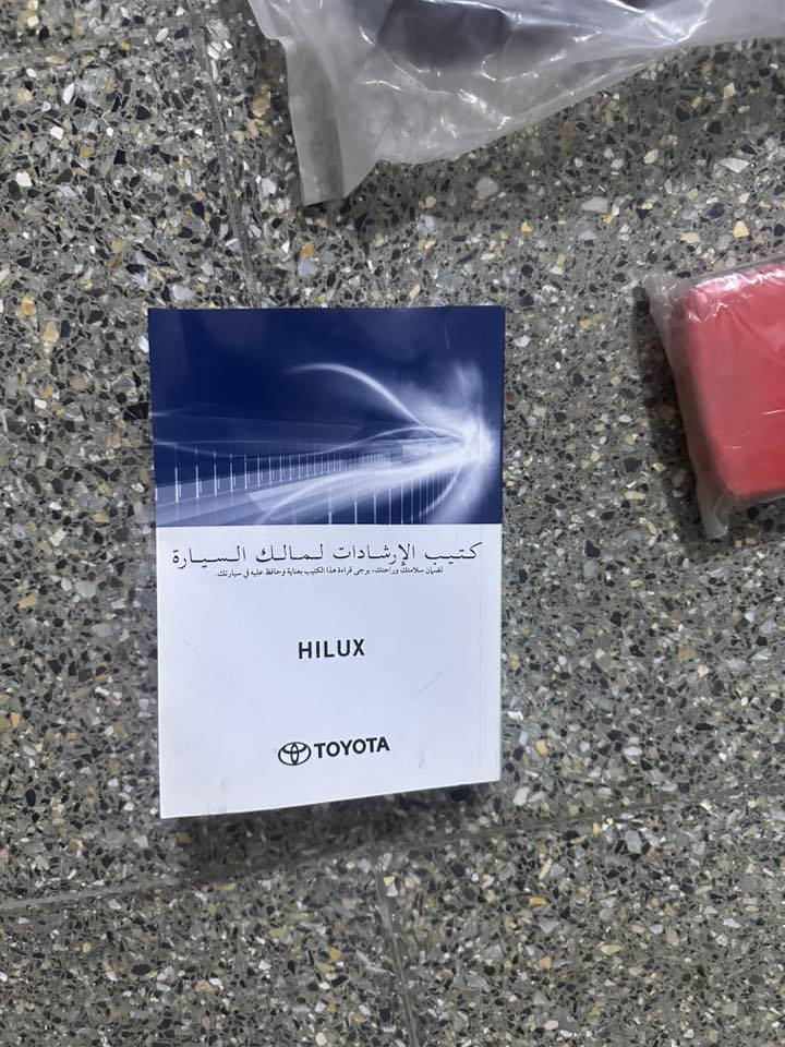 السلام عليكم ورحمة الله وبركاته 

للبيع غراض هايلوكس ادفنشر

١- كاعيات هايلوكس لون اسود زيرو ما مستخدمات ب ٨٥ دولار 

٢- مثلث تحذير اصلي السعر ب ٥٠ دولار 

٣- كيج اصلي ب ٥٠ دولار 

٤- كتلوج اللي ياخذ الاغراض كلهن انطيه ببلاش 

اللهم صل وسلم على محمد وال محمد


**إذا كنت صاحب هذا الإعلان وتريد حذفه لأي سبب، رجاءا أرسل رسالة إلى الدعم الفني**