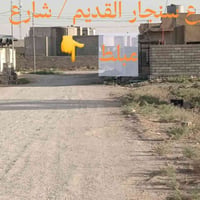 ٢٥٠م • زراعي • خلف قاعة الاميرات