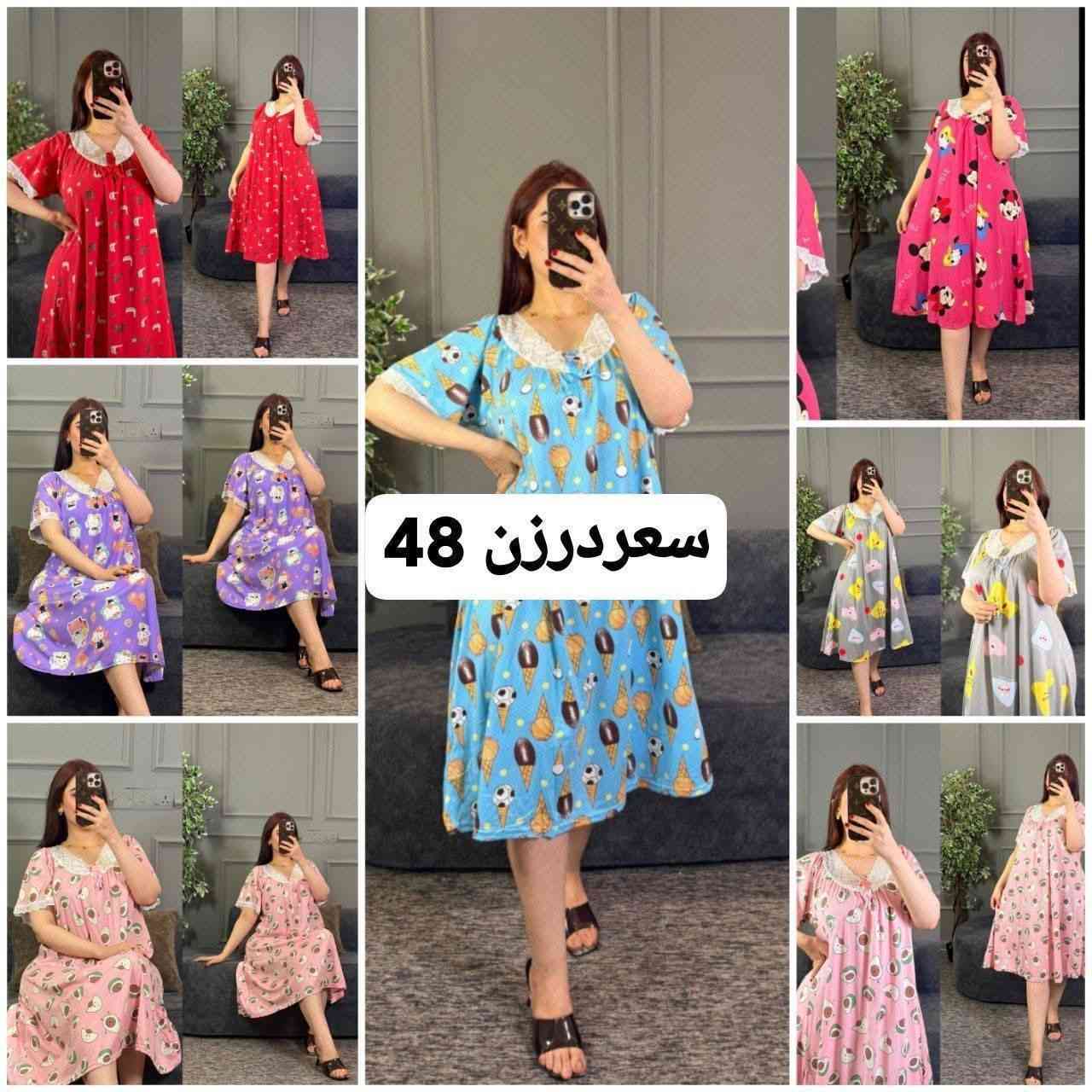 مرحبا بكم في تشكيله صيفيه مميزه  اقل طلب نص درزن
https://t.me/hMa2026Lfashion


**إذا كنت صاحب هذا الإعلان وتريد حذفه لأي سبب، رجاءا أرسل رسالة إلى الدعم الفني**