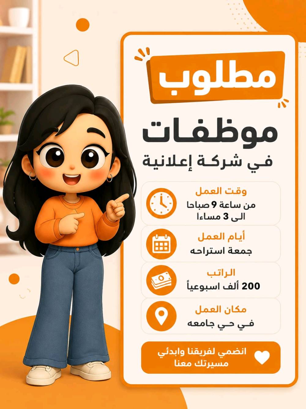 أهلاً وسهلاً بكم 🌹
للاستفسار والتواصل بشكل أسرع، يُرجى مراسلتنا عبر الواتساب *********** ، وسيتم الرد عليك بأقرب وقت ممكن.
شكراً لثقتكم بنا.