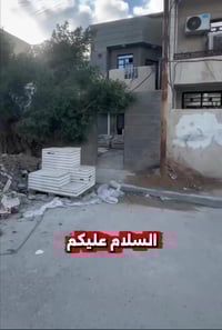 دار للبيع مساحة 75 متر الموقع الغزالية قرب مدرسة العقاد الاستفسار اتصا...