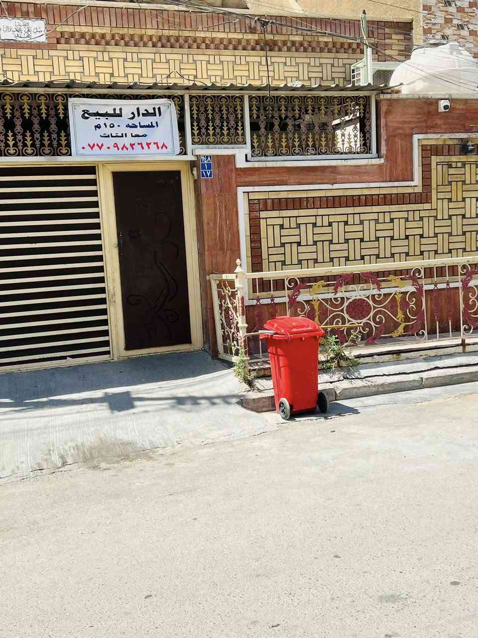 السلام عليكم بيت طابو صرف تحويل مباشر مساحتة 150 مربع الواجهة 12 متر  الارضية مطبكة مرمر ولجدران درجة اولة العنوان الورفلي  4 غرف نوم +كراج سيارة +ستقبال وصاله ومطبخ وكراج طابق الثاني 3 غرف نوم ومغاسل صطحين ومطبك شتايكر حمامات ثنين جوه البيت موثث كامل مع سبالت سحب وطنية البيت مسلح 
تصل الاستفسار  اكثر  ***********
