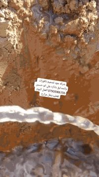 من فضل ربي اليوم عملنا مزارع تقطير ماء سقي
تواصل عل رقم ***********
