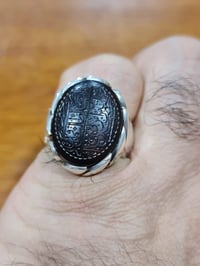 صياغة البحرين • مخطوط • ولاية علي