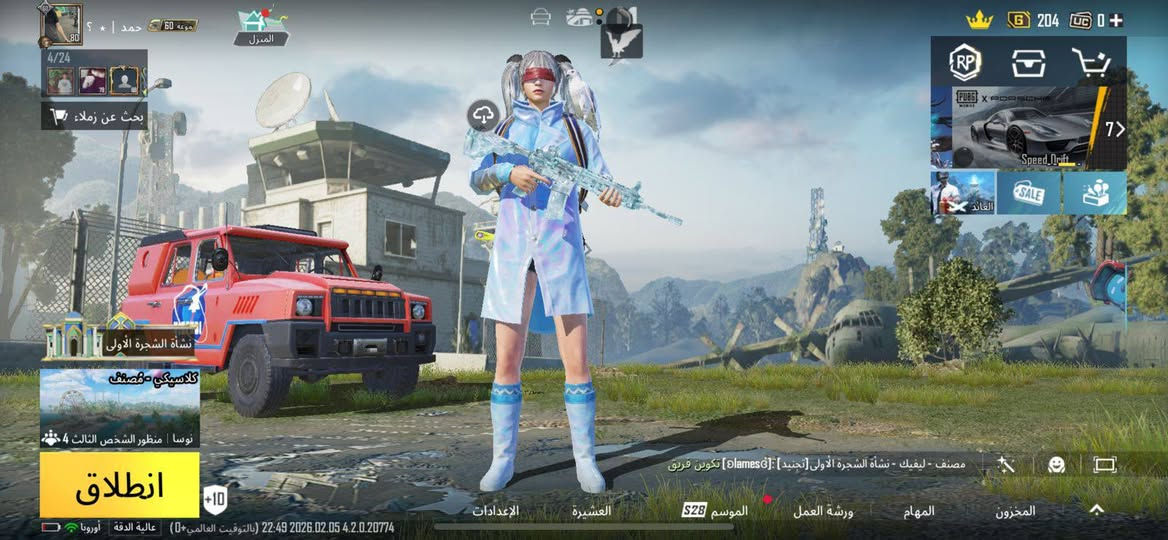 الحساب للبيع فقط داخل موصل او نجف وجه لوجه السعر 200 بها مجال بسيط


**إذا كنت صاحب هذا الإعلان وتريد حذفه لأي سبب، رجاءا أرسل رسالة إلى الدعم الفني**