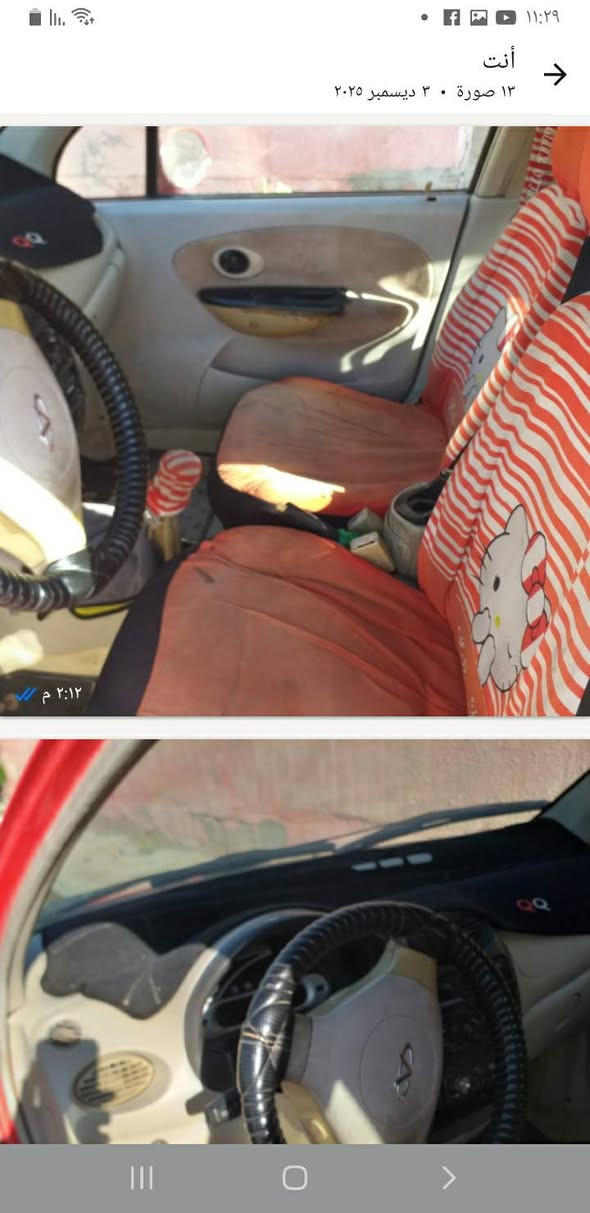 السلام عليكم إخوتي الأعزاء 
كيوكو خصوصي سنوية موجودة أصولية ٢٠٢٦اوتو راعيها قافل تلفون شراي على الخاص


**إذا كنت صاحب هذا الإعلان وتريد حذفه لأي سبب، رجاءا أرسل رسالة إلى الدعم الفني**