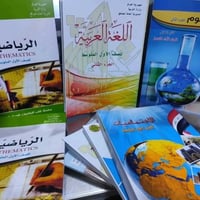 كتب • ملازم • جديدة
