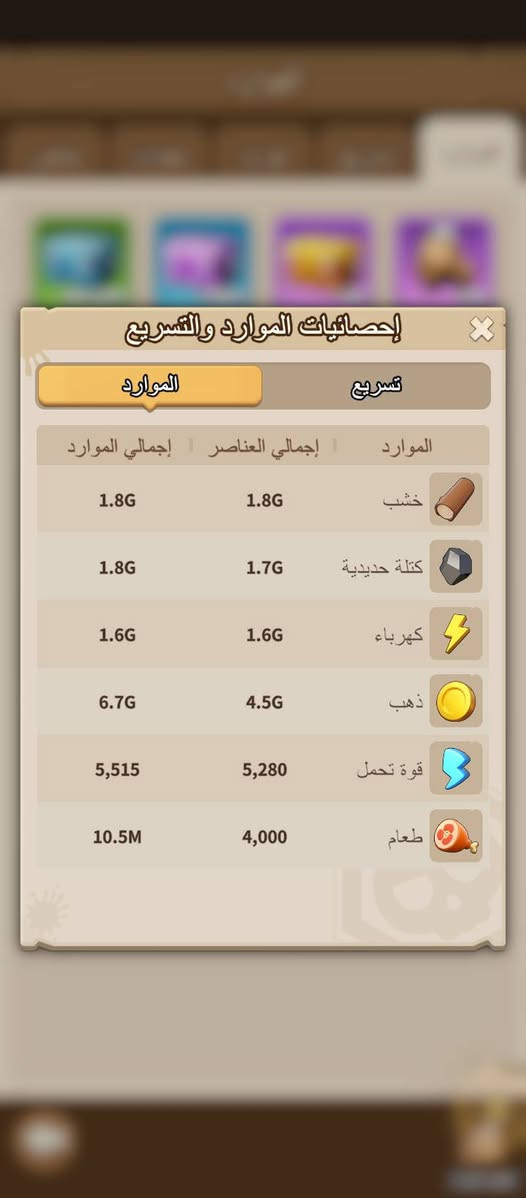 حساب للبيع ولايه 348  الي مهتم يجي خاص نتفاهم على سعر


**إذا كنت صاحب هذا الإعلان وتريد حذفه لأي سبب، رجاءا أرسل رسالة إلى الدعم الفني**