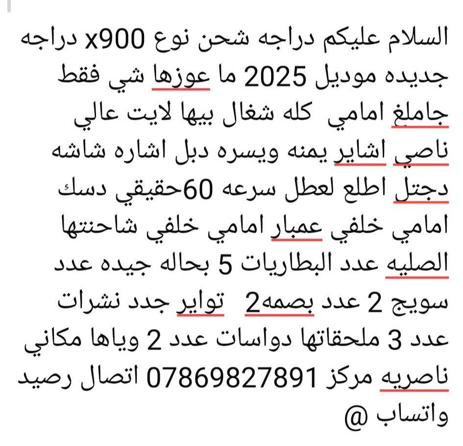 500 وبيها مجال للطيبين


**إذا كنت صاحب هذا الإعلان وتريد حذفه لأي سبب، رجاءا أرسل رسالة إلى الدعم الفني**