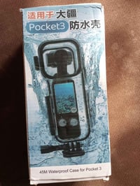 حافظة كاميرا • مقاومة للماء • اوزمو بوكيت 3