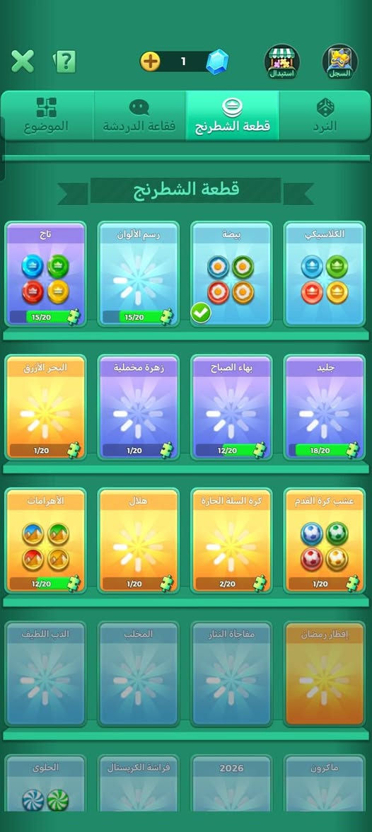 حساب البيع مستو 23وم ضل شي يصير مستو ربع وعشرين 150وبي مجل


**إذا كنت صاحب هذا الإعلان وتريد حذفه لأي سبب، رجاءا أرسل رسالة إلى الدعم الفني**