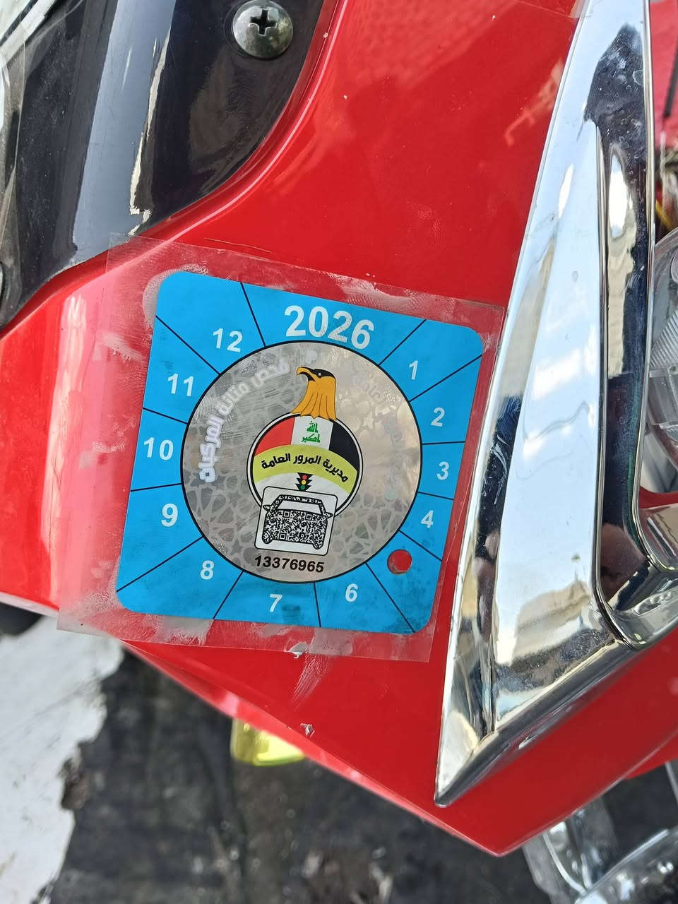 دراجه للبيع جني 2025 محرك 200 مستعمل شهر سعر 2مليون رقم *********** واتساب
