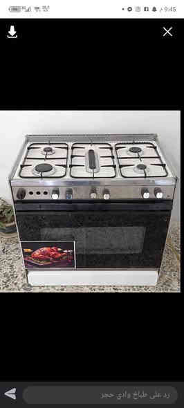 طباخ عشتار 
لون ابيض 

5عيون والفرن شرط التشغيل جدا نظيف كلو شغال شرط 
نظام بوري 
السعر 120 بي مجال بسيط 
العنوان موصل وادي حجر
