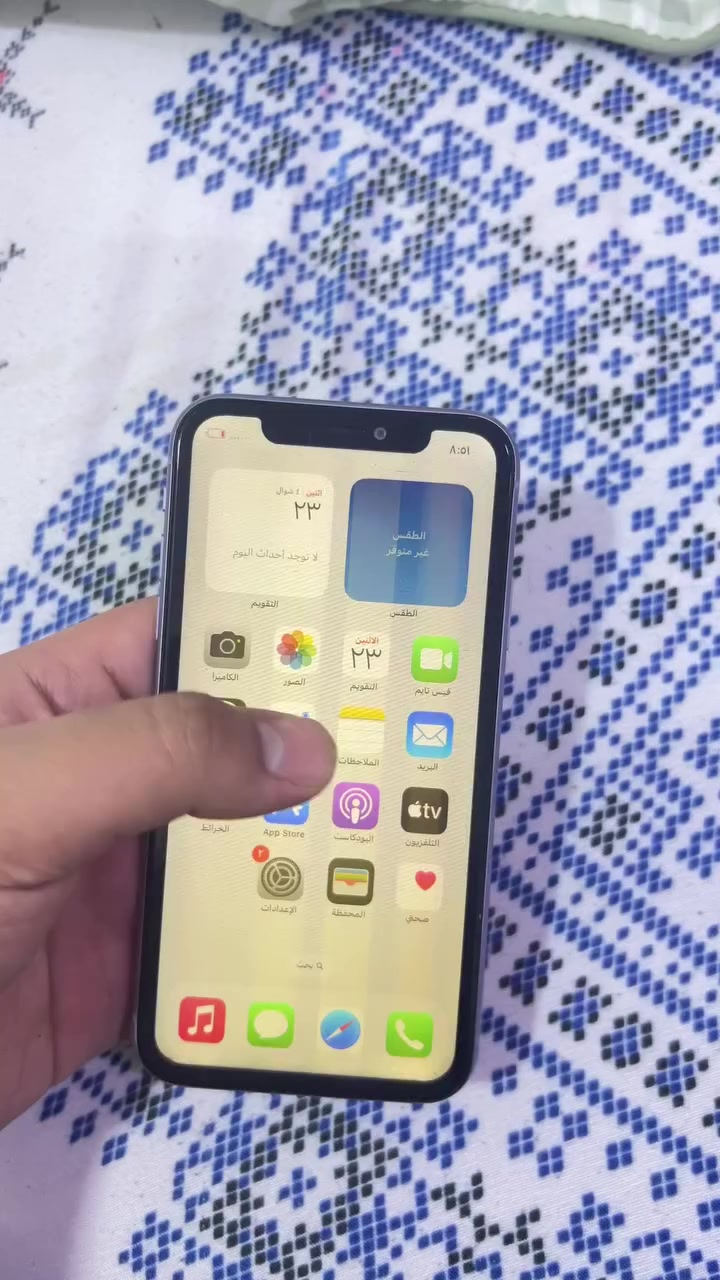 السلام عليكم
ايفون ١١ عادي
ذاكره ١٢٨
بطاريه ٧٨
كامل ملحقات 
مبدل شاشه فقط والشاشه بيها خضار قليل نفس ما موضح بل فيد اي تأثير ماكو 
السعر ١٧٥ وبي مجال 
مكاني كوت حي الجامعه 
***********
