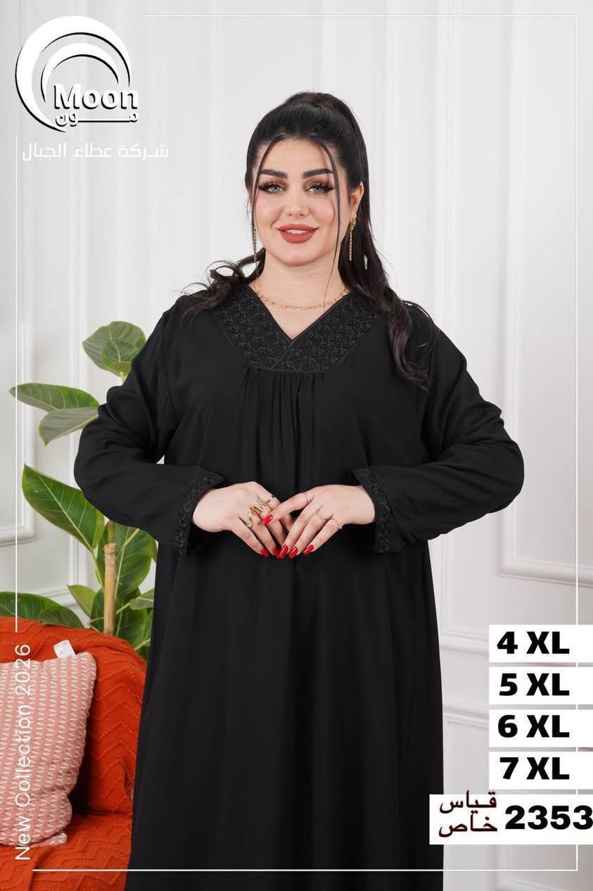 دشداشه كشمير خامه درجه اولى 
⚜️سعر الدرزن 125 الف ⚜️
قياس خاص 4XL 5XL 6XL 7 XL
اقل طلب درزن
https://t.me/steal80


**إذا كنت صاحب هذا الإعلان وتريد حذفه لأي سبب، رجاءا أرسل رسالة إلى الدعم الفني**
