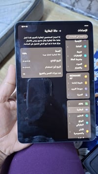ايباد ريد استره نسخه العالميه بطاريه ميه مشحون ١٩ مره الجهاز جديد  مكا...
