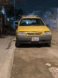 ٢٠١٥ • مصفره • نقص راديتر