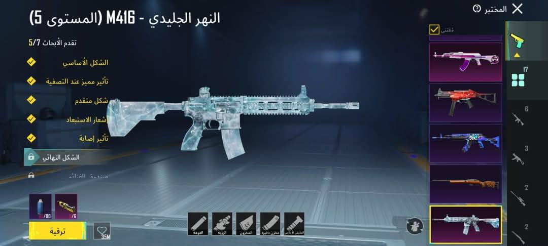 تبديل حساب ببجي بحساب بوبحي اخر سلم تستلم غير هيك لا


**إذا كنت صاحب هذا الإعلان وتريد حذفه لأي سبب، رجاءا أرسل رسالة إلى الدعم الفني**