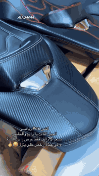 كشن pcx رياضي الجيل الثالث والرابع والخامس متوفر ٣ تصاميم وبسعر 75 الف فقط 
شركة ضياء سبيسي لبيع ادوات الدراجات النارية 
بغداد الكفاح فضوه عرب الشارع الرئيسي 
للاستفسار الاتصال على الرقم او المراسلة 
***********
يوجد توصيل بغداد والمحافظات 
 #ضياء_سبيسي #توصيل__بغداد__محافظات #شركة #توصيل #ادوات
