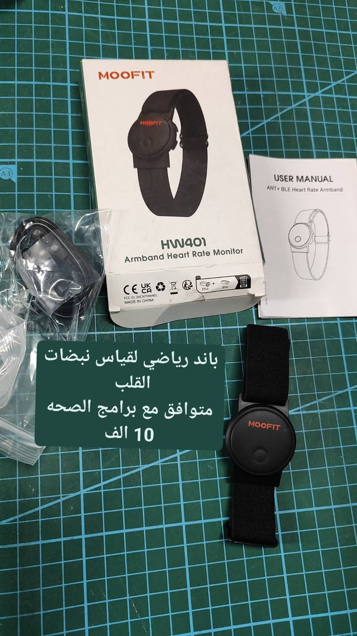 متوفر امزونيات 
اضغط على اسم الصفحة يطلعلك باقي منتجات


**إذا كنت صاحب هذا الإعلان وتريد حذفه لأي سبب، رجاءا أرسل رسالة إلى الدعم الفني**
