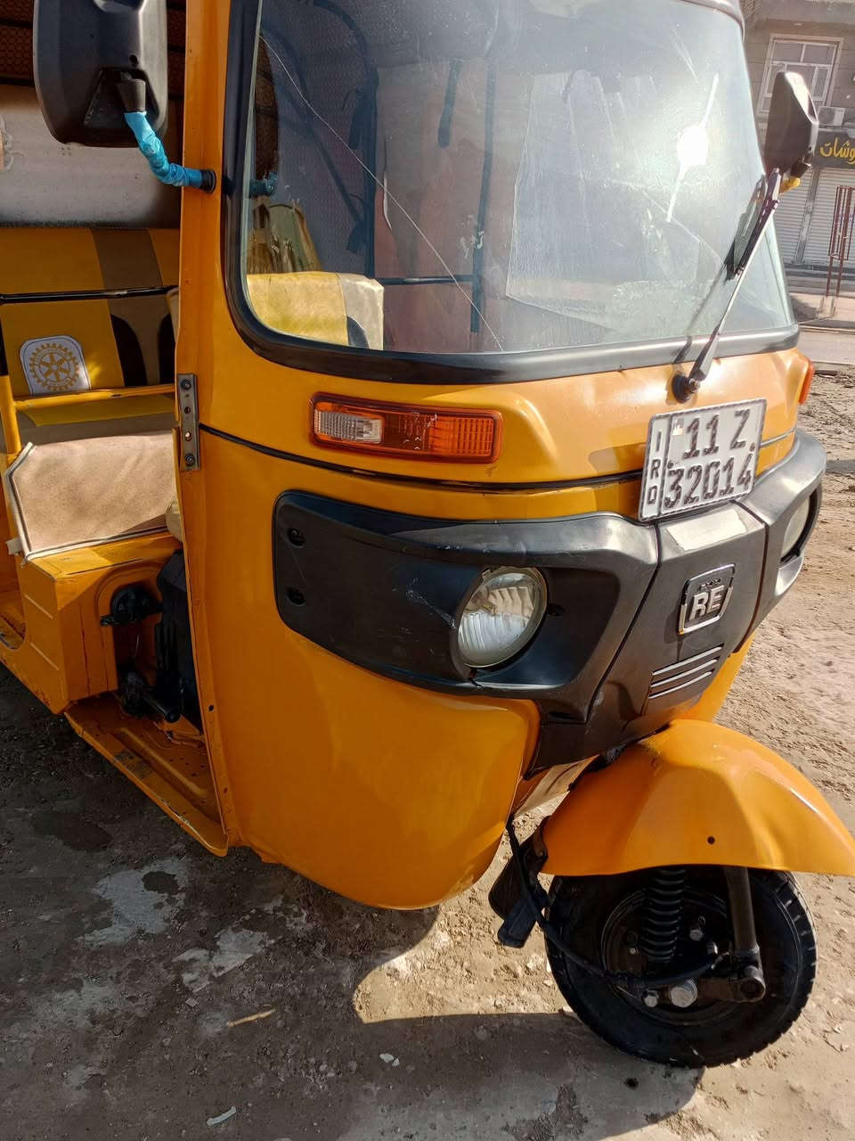 تكتك موديل 20 رقم وسنويه تحويل ثاني يوم بغداد الامين ‏‪***********‬‏
