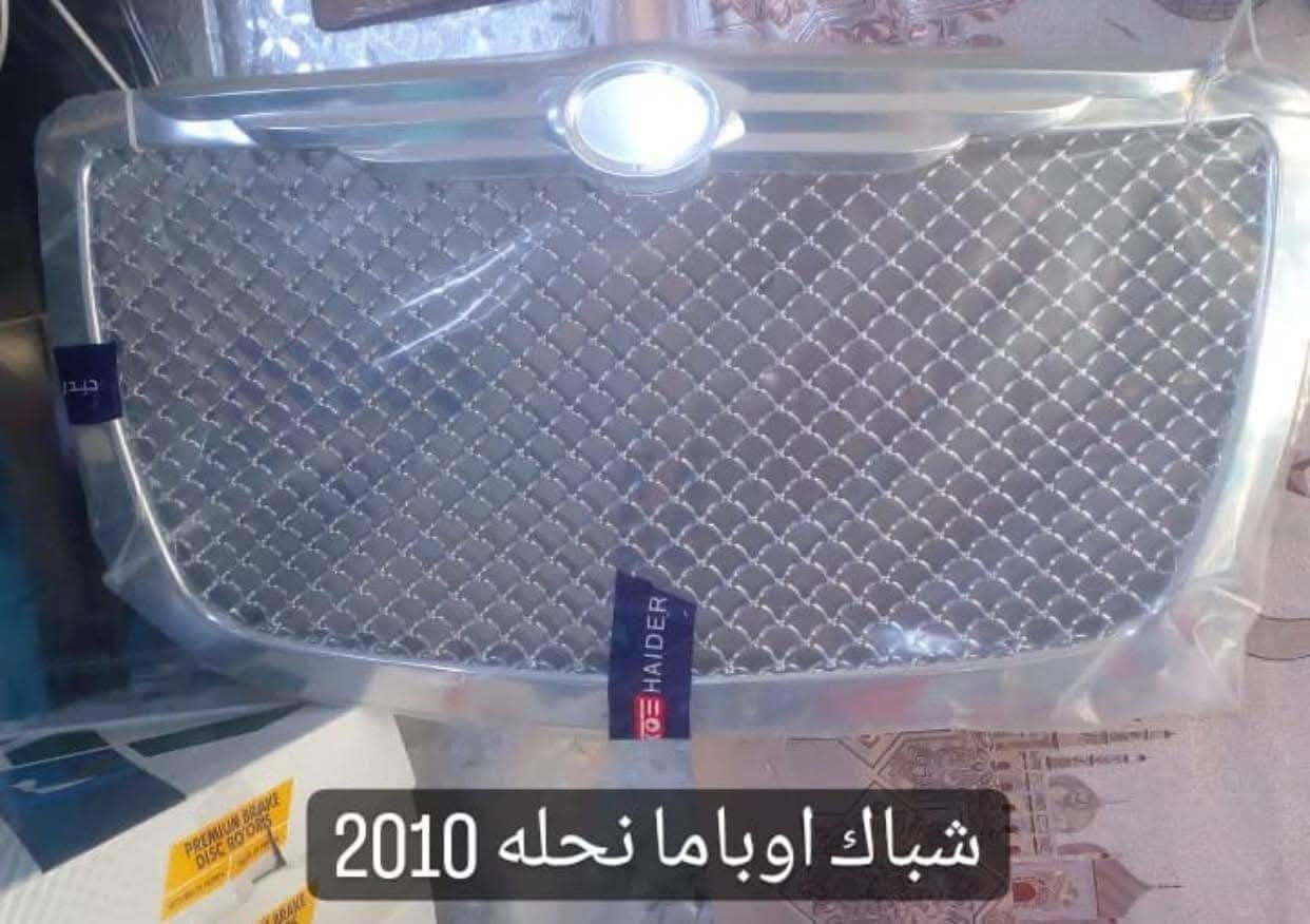 اسلام عليكم العنوان بغداد الحسينية
*********** وبلخدمه
