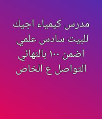 فرضه • تضمن • ١٠٠