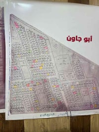 ابو جاون • ٣٠٠م • طابو ملك صرف