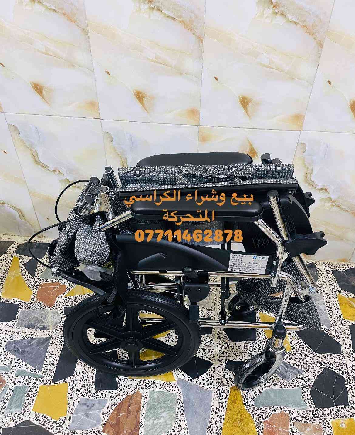 📢📢🧑‍🦽🧑‍🦽🧑‍🦽🧑‍🦽 كرسي خدمي استيل جديد بالكارتون المكان بغداد الإتصال على أرقام الهاتف *********** واتساب ☎️☎️ *********** 📞📞 #يوجد_توصيل_جميع_المافظات 🚚🚛🚒🛻  #ارجو_الأعجاب_ومتابعة_البيج #حركة_الاكسبلور 🇮🇶🇮🇶🇮🇶##حركة_الاكسبلور_فولو_كومنت_لايك_متابعة💞 
