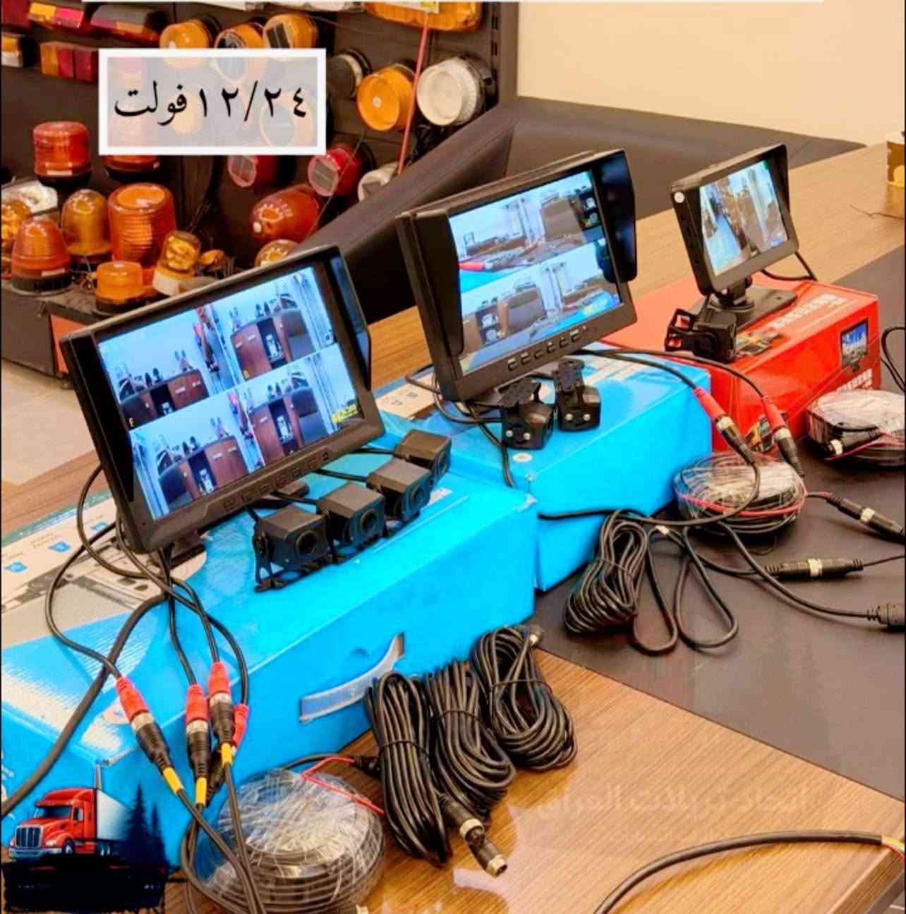 مـحـلات عـمـار الزرو 

📞0785555353
📞0797867634


**إذا كنت صاحب هذا الإعلان وتريد حذفه لأي سبب، رجاءا أرسل رسالة إلى الدعم الفني**